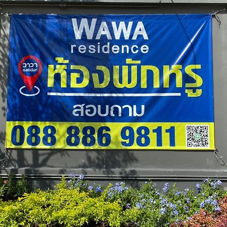 Wawa Residence รัชดา 36 Nonthaburi Exteriér fotografie